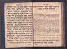 Pirkei Avot with Italian translation - PISA 1822 
פרקי אבות - Trattato Morale, אבות, עם תרגום Image - 7