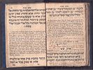 Pirkei Avot with Italian translation - PISA 1822 
פרקי אבות - Trattato Morale, אבות, עם תרגום Image - 9