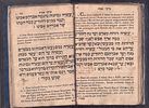 Pirkei Avot with Italian translation - PISA 1822 
פרקי אבות - Trattato Morale, אבות, עם תרגום Image - 11