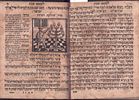"Dus Bentchen" - Birkat Hamazon &amp; Haggadah of Passover in Judeo-German with illustrations: Image - 2