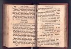 Ben Hamelech v'Hanazir - LIVORNO 1831 - First edition. Personal copy of Rabbi Avraham Yaakov Image - 2