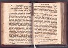 Ben Hamelech v'Hanazir - LIVORNO 1831 - First edition. Personal copy of Rabbi Avraham Yaakov Image - 3