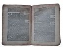 Sefer Lashon Limudim, Constantinople 1542. 
Authored by Rabbi David Ibn Yachya (1465-1543) Image - 3