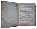 Sefer Lashon Limudim, Constantinople 1542. 
Authored by Rabbi David Ibn Yachya (1465-1543) Image - 5