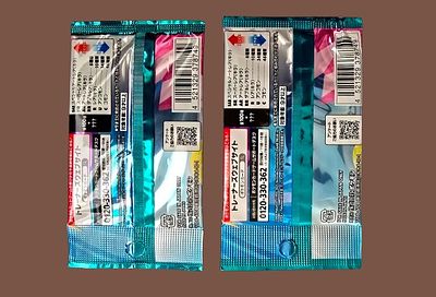 פוקימון - 2 חבילות בוסטר יפני מקורי. כל חבילה מכילה 5 קלפים אקראיים עם סיכוי גבוה לקלפי הולו 