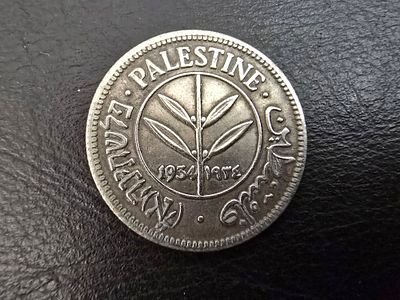 מטבע מיל. קוטר 22 מ"מ, משקל 4.3 גר'. 
פריטים מקבוצת כדי חרס, מנורות שמן, מטבעות ושטרות מוצעים 