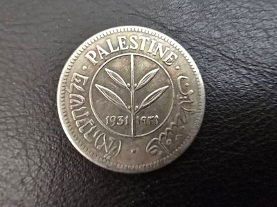 מטבע מיל. קוטר 22 מ"מ, משקל 4.3 גר'. 
פריטים מקבוצת כדי חרס, מנורות שמן, מטבעות ושטרות מוצעים 