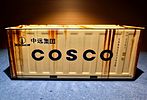 Miniature metal sea container - Chinese company COSCO. The container opens with a top lid and Image - 2