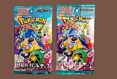 Pokemon - 2 Original Japanese Booster Packs. Each pack contains 5 random cards with a high 