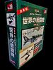 Rare - Perfect product from Del Prado Japan - Dassault/Dornier Alpha Jet light attack and Image - 2