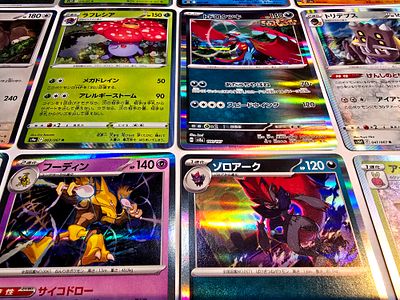 Collection of original Japanese Pok&eacute;mon cards Pok&eacute;mon Trading Card Game (れんげきウーラオス). Special 