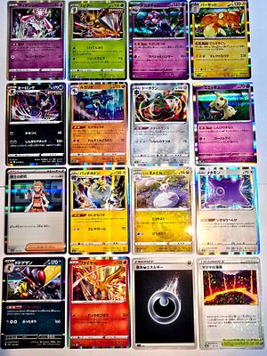 אוסף קלפי פוקימון יפניים מקוריים Pok&eacute;mon Trading Card Game (れんげきウーラオス). קלפים מיוחדים באיכות 