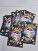 Collection of original Japanese Pok&eacute;mon cards Pok&eacute;mon Trading Card Game (れんげきウーラオス). Special Image - 3