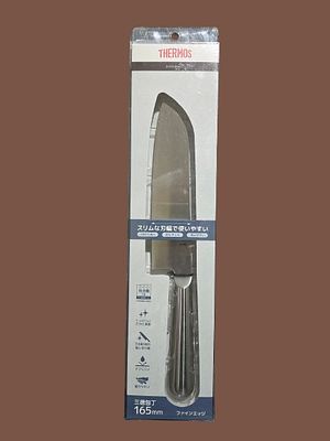 Professional Japanese knife from the Fine Edge series by Thermos. A quality knife made from a 