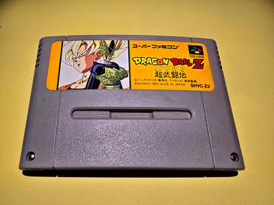 Japanese Dragon Ball Z: Super Butoden video game cartridge for Nintendo's Super Famicom console. 