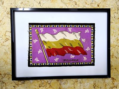 Vintage fabric flag from 1906-1914 Bulgaria. A series of country flags that was included with 