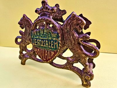 Vintage Israeli metal napkin holder. Reserved item. 
Includes decoration of a seven-branched 