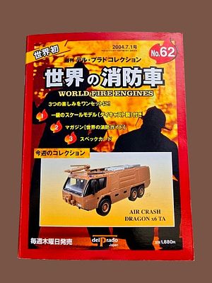 This collectible is a high-quality "World Fire Engines" box set by Del Prado, focusing on the 