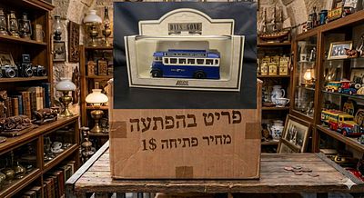 פריט בהפתעה - הקופסה ניפתחה!!!. דגם אספנות ממתכת של אוטובוס 1932 AEC Regal S.D. Bus בעיצוב 