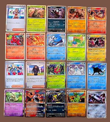 Collection of original Japanese Pok&eacute;mon cards Pok&eacute;mon Trading Card Game (れんげきウーラオス). Special 