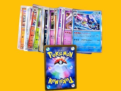 Collection of original Japanese Pok&eacute;mon cards Pok&eacute;mon Trading Card Game (れんげきウーラオス). Special 