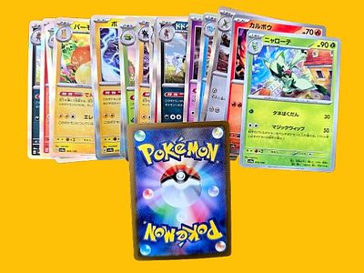 Collection of original Japanese Pok&eacute;mon cards Pok&eacute;mon Trading Card Game (れんげきウーラオス). Special 
