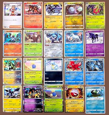 Collection of original Japanese Pok&eacute;mon cards Pok&eacute;mon Trading Card Game (れんげきウーラオス). Special 