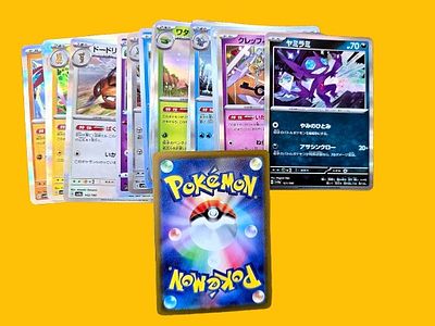 Collection of original Japanese Pok&eacute;mon cards Pok&eacute;mon Trading Card Game (れんげきウーラオス). Special 