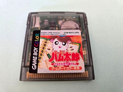 A vintage video game cassette for the Game Boy Color, featuring the Japanese game "Tottoko 