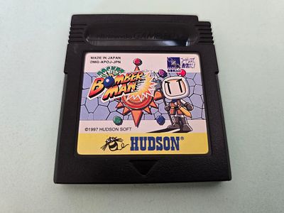 A collectible video game cassette for Nintendo's Game Boy console, called Pocket Bomberman. In 