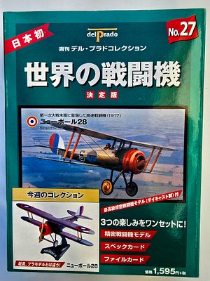 Rare - a perfect product of Del Prado Japan - the French fighter plane Nieuport 28 (Nieuport 