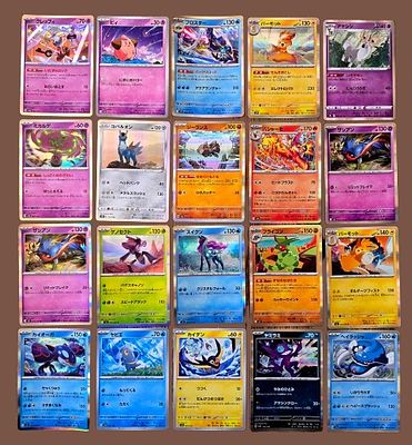 Collection of original Japanese Pok&eacute;mon cards Pok&eacute;mon Trading Card Game (れんげきウーラオス). Special 