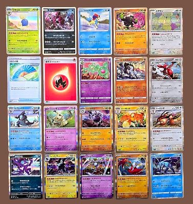 Collection of original Japanese Pok&eacute;mon cards Pok&eacute;mon Trading Card Game (れんげきウーラオス). Special 