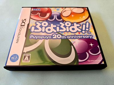Puyo Puyo!! 20th Anniversary game cassette for the Nintendo DS console, original from Japan. The 