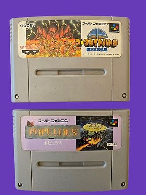2 original game cartridges for the Japanese Super Famicom console. Top video: The Great Battle: 