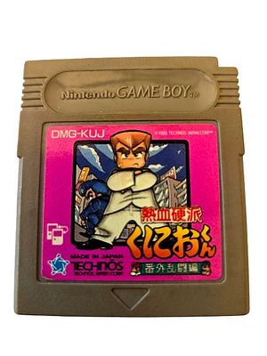 This game is part of the Kunio-kun series, famous in Japan (known in the West mainly for the 