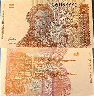 שטר של דינר קרואטי אחד משנת 1991, המציג דיוקן של המדען רוג'ר יוסף בוסקוביץ' (Ruđer Josip Bošković).