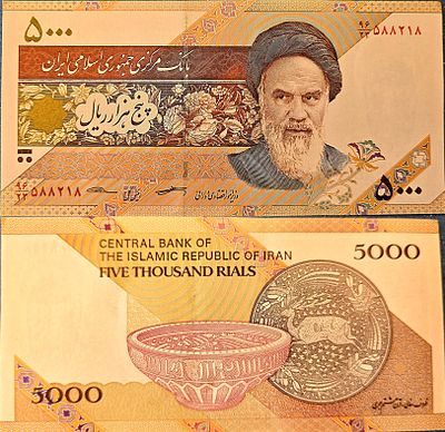 שטר של 5,000 ריאל איראני מהבנק המרכזי של הרפובליקה האסלאמית של איראן. השטר מציג את דיוקנו של 
