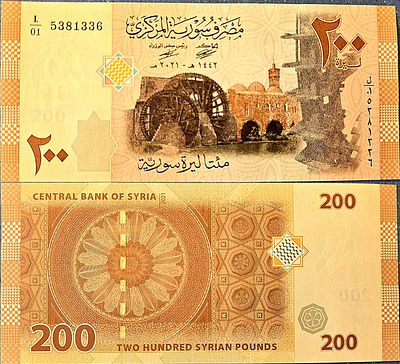 שטר של 5 בוליברים (Bol&iacute;vares) מוונצואלה, שהונפק בשנת 2018 ומציג את דמותו של חוסה פליקס ריבאס. הש 