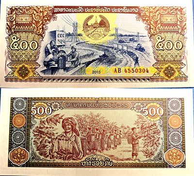 שטר של 500 קיפ (Kip) מלאוס, אשר הונפק בשנת 2015. השטר מציג סצנה של פיתוח תשתיות חקלאיות, הכוללת 