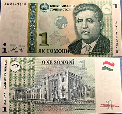 One Tajik Somoni banknote from 1999, from Tajikistan. from 1999, featuring the poet Mirzo 