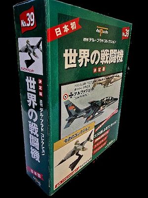 Rare - Perfect product from Del Prado Japan - Dassault/Dornier Alpha Jet light attack and 