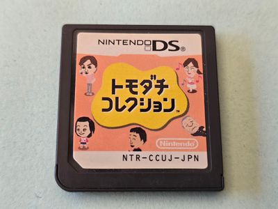 "Tomodachi Collection" game cassette for the Nintendo DS console, original from Japan. The game 