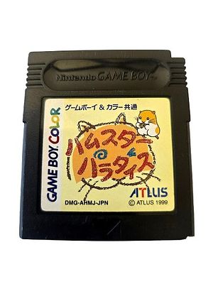 Original cassette/cartridge of the Japanese Game Boy Color game "Hamster Paradise" 
