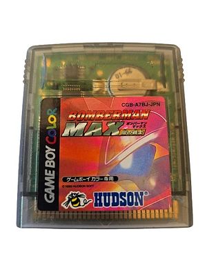 Original game cassette of Bomberman Max: Red Challenger (in Japanese: Bomberman Max: Yami no 