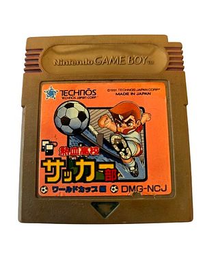 Original Japanese classic game cassette Nekketsu Kōkō Soccer Bu: World Cup Hen (loosely 