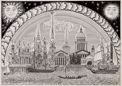 А.М. Гетманский. Рисунок "300-летие Санкт-Петербурга". Тушь, перо, белила, 30х42,5 см., худ.