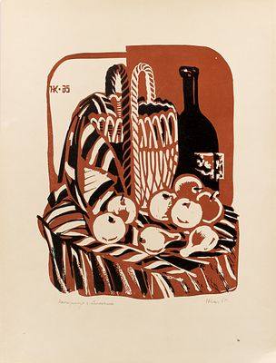 Костров Николай Иванович. Цветная линогравюра "Натюрморт с яблоками". Бумага, печать, 41,5х33,5 
