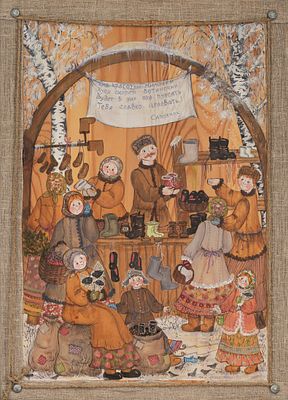 Ирина Фролова. Картина "Сапожник. Ярмарка". Доска, смешанная техника, 50х35,5 см., худ. Ирина 
