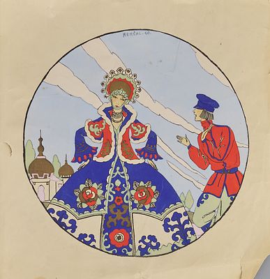 Эскиз росписи "Русский костюм". Бумага, смешанная техника, d-22,5 см. (эскиз), 29х28 см. (лист) 